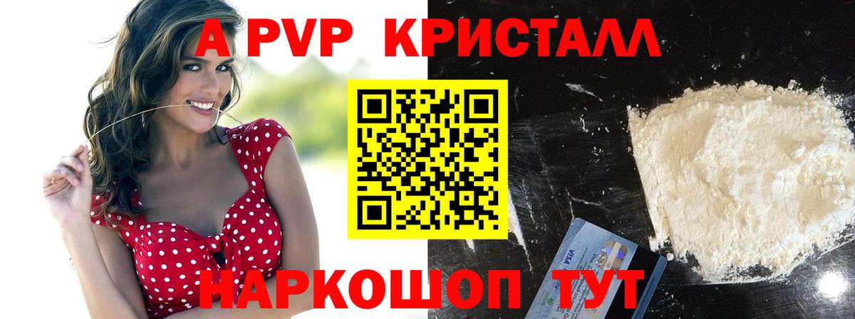 Партизанск  A PVP СК КРИС  Вход с VPN  хочу наркоту  A PVP мука 