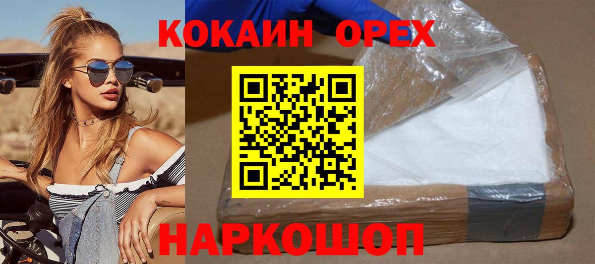 COCAIN Перу Партизанск