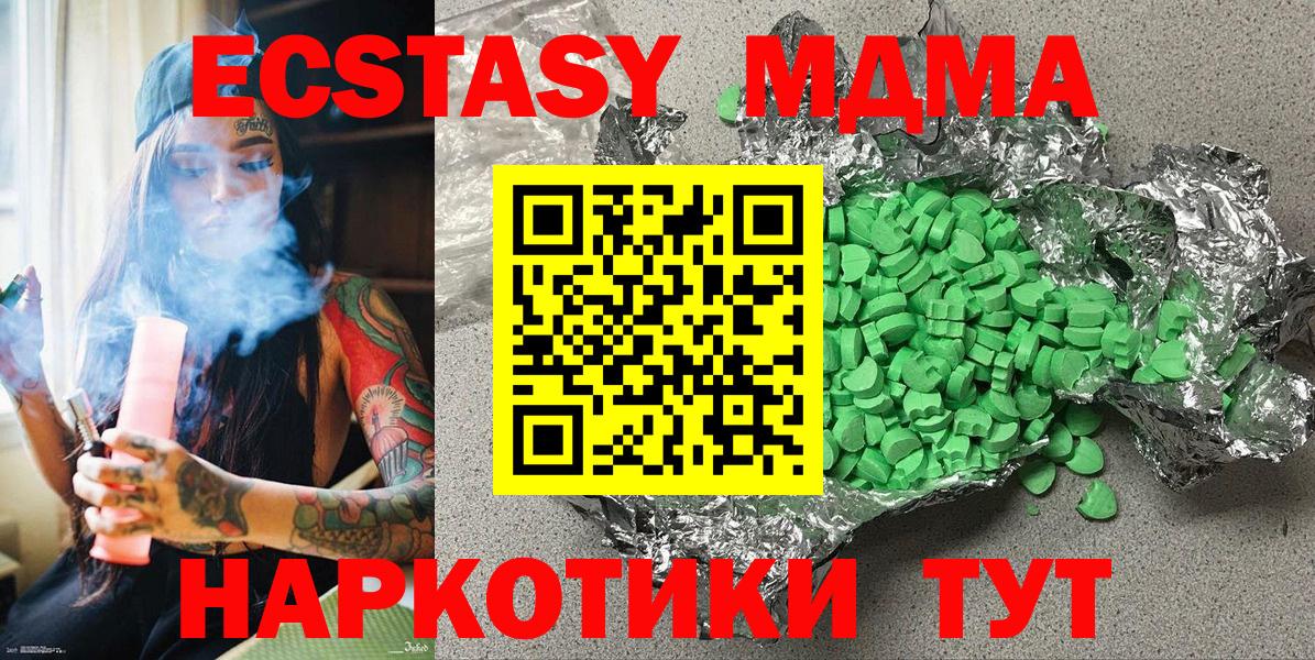 ЭКСТАЗИ TESLA  Вход с VPN  Партизанск  Ecstasy Punisher 