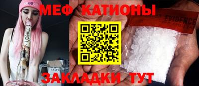 спиды Бузулук