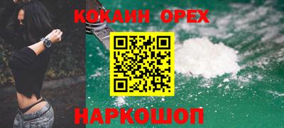 спиды Бузулук