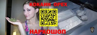 каннабис Бугуруслан