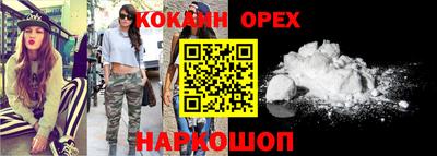 спиды Бузулук