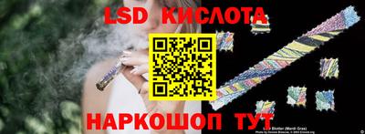спиды Бузулук