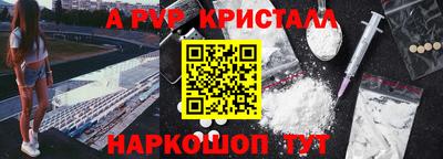 амф Будённовск