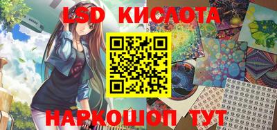 каннабис Бугуруслан