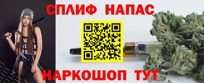 спиды Бузулук