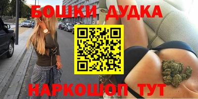 спиды Бузулук