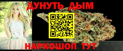 каннабис Бугуруслан