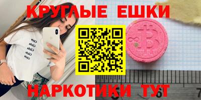 амф Будённовск