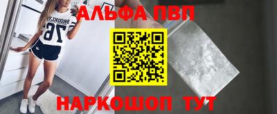 амф Будённовск