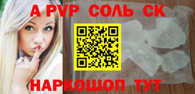 амф Будённовск