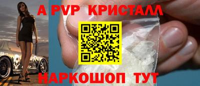 спиды Бузулук