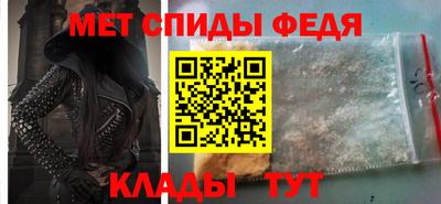 спиды Бузулук