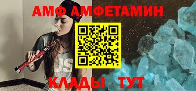 спиды Бузулук