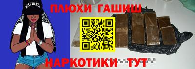 спиды Бузулук