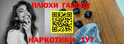 каннабис Бугуруслан