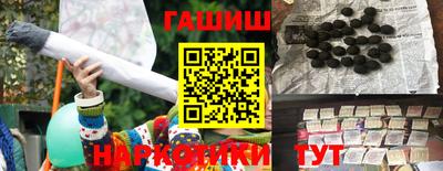 каннабис Бугуруслан