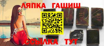 спиды Бузулук