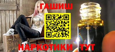 каннабис Бугуруслан