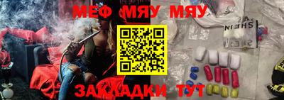 спиды Бузулук