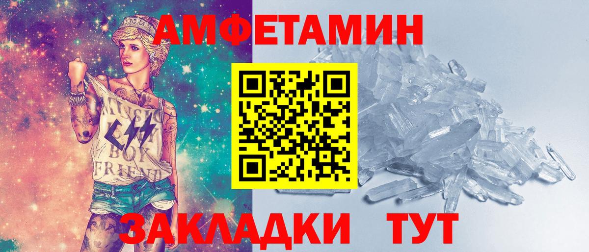 Метамфетамин Декстрометамфетамин 99.9% Партизанск
