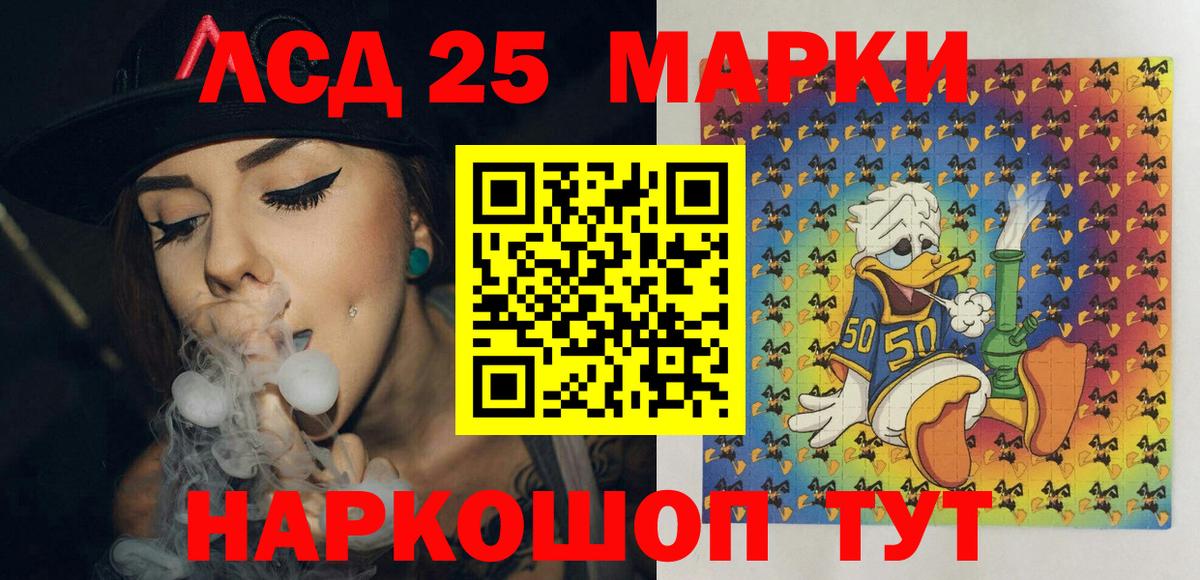 Партизанск  Марки NBOMe 1,5мг  Марки NBOMe  Вход с VPN  Марки NBOMe 1,5мг 