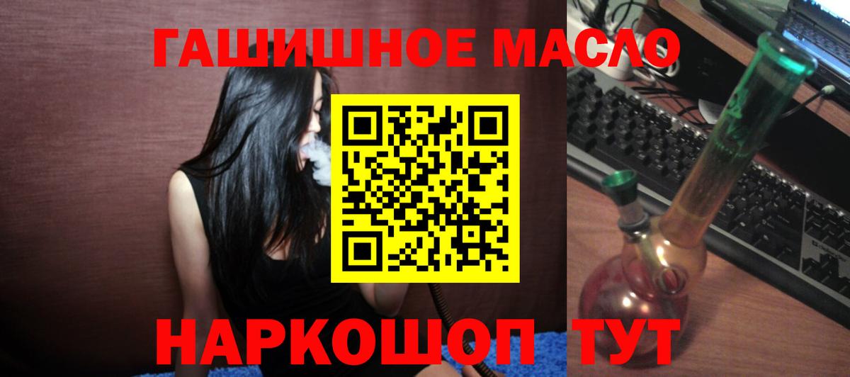 ТГК вейп Партизанск